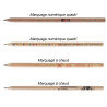 Crayon écologique en bois - Rond, coupé - 17,6cm FRANCE - forêts gérées (marquage inclus)
